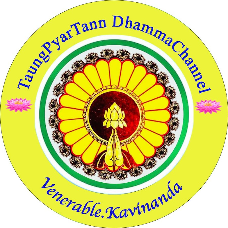 Taung Pyar Tann DhammaChannel Logo