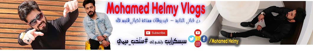 Helmy Mimi Vlogs Avatar channel YouTube 