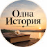 dkRU03-1j_E-channel-avatar-Истории семьи