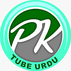 Pk Tube Urdu channel logo