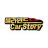 5uv6JmmCkbI-channel-avatar-블라인드_Car Story