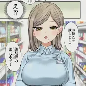 アシュマル
