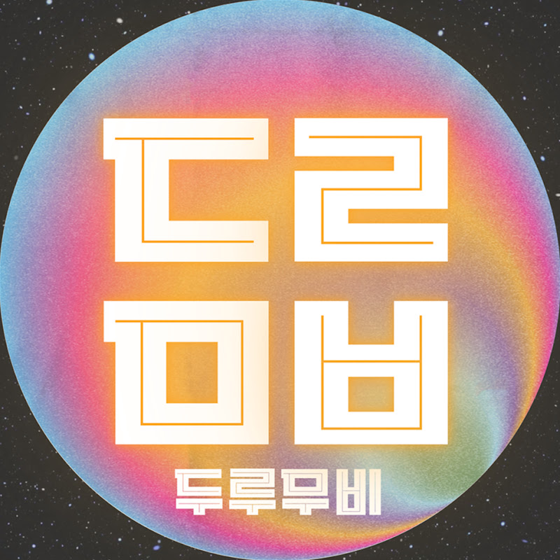 두루무비 드라마 무비