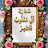 @نيرمينمحمود-ح6ز4ك