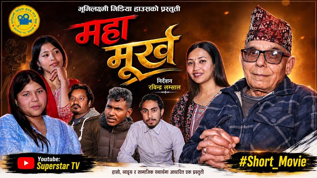 Post from Superstar TV - YouTube