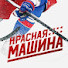 MWNfo9J7NJk-channel-avatar-Спортивный Архив