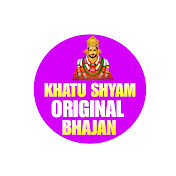 Khatu Shyam Original Bhajan