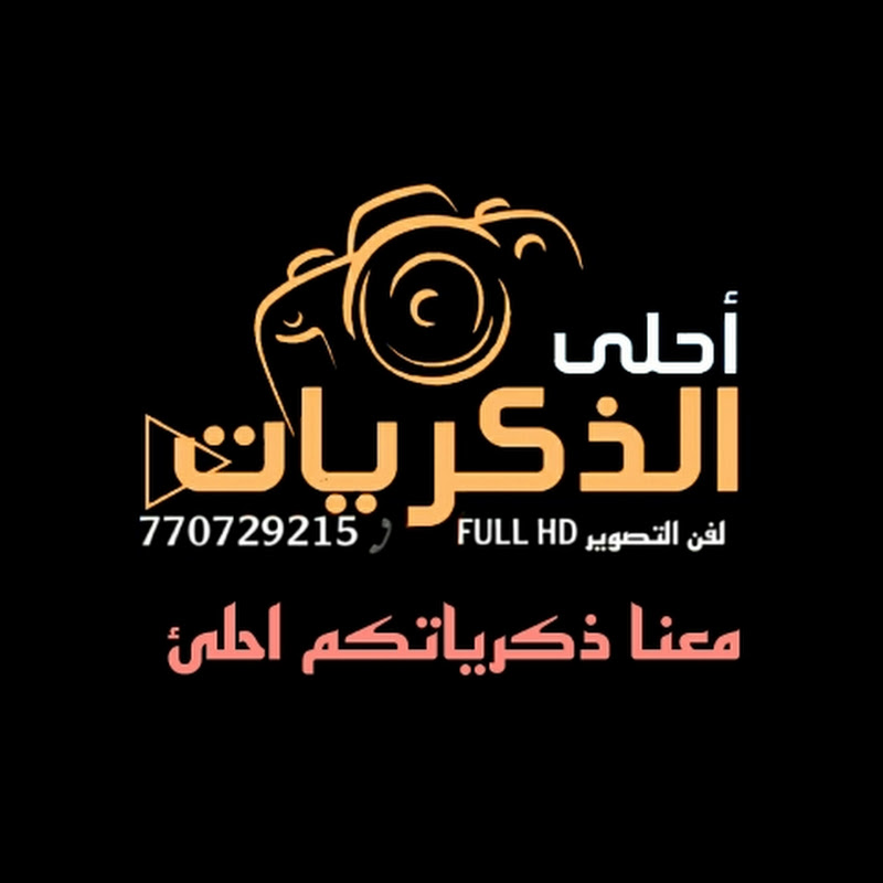 Channel Avatar