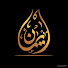 7p6ssM1HDIQ-channel-avatar-إِيمان