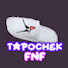 ldsPE1VOz54-channel-avatar-Тапочек