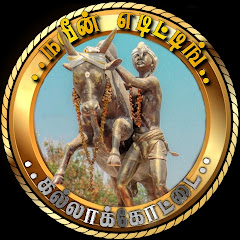 naveen_editing_tn55