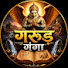 Qs7Sf9tyk2c-channel-avatar-Garud Ganga☆