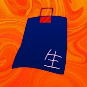 塩味のそると