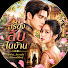 _AHtggNWChA-channel-avatar-เรื่องลับในบ้าน Hot Drama