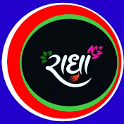 Shri Radhe