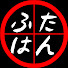 H-0Axm3f2UU-channel-avatar-ふたはんキャラバン