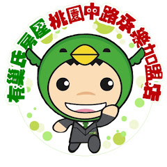 有巢氏桃園中路承樂店アイコン画像