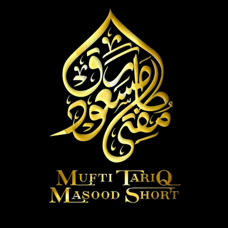 Mufti Tariq Masood Short