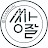 @쌍절곤잘합니다