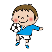 サッカー小僧