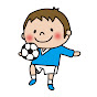サッカー小僧