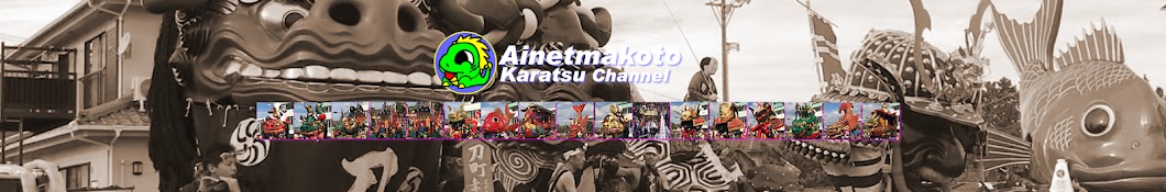 ainetmakoto Avatar channel YouTube 