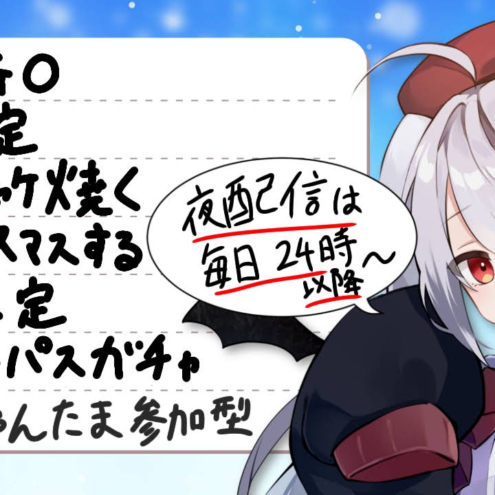 Post from 十織 / とーる