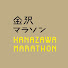 7lSfQSumMf8-channel-avatar-金沢マラソン【公式】