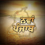 ਨਵਾਂ ਪੰਜਾਬ । NEW PUNJAB