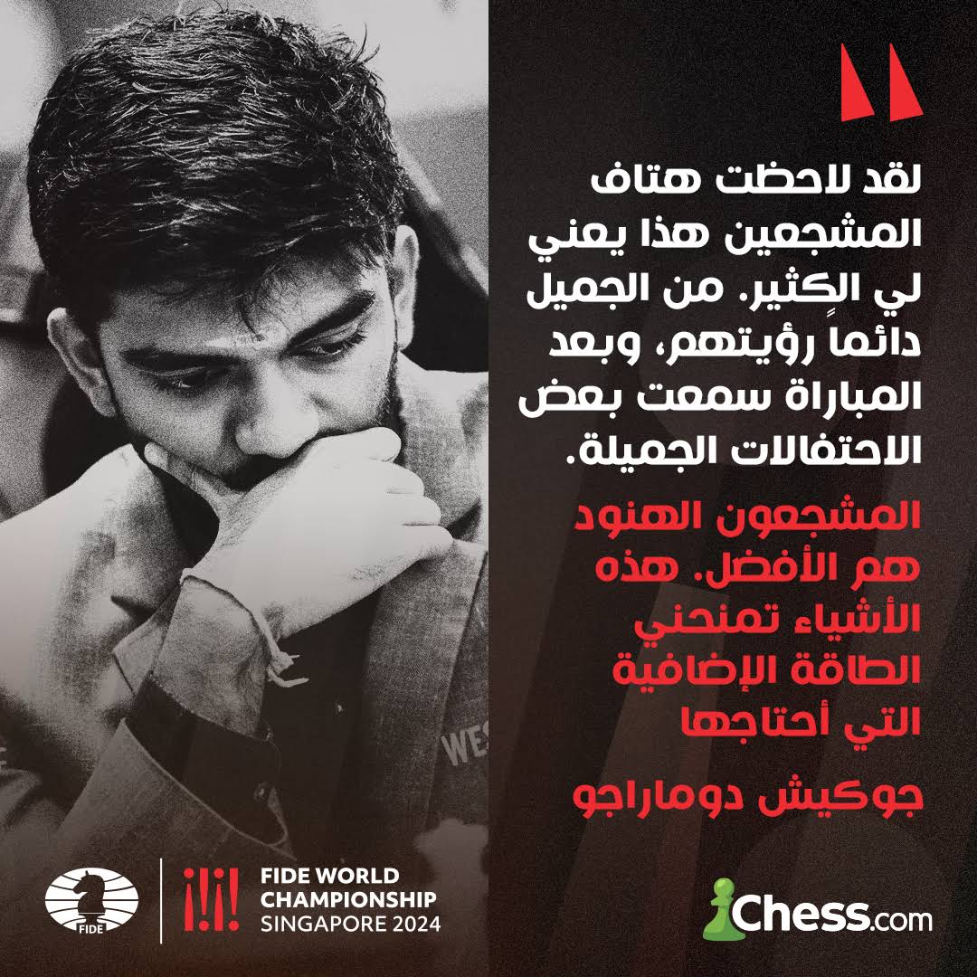 Post from Chesscom Arabic