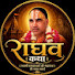 ENckQXdI5T4-channel-avatar-राघव कथा 🚩