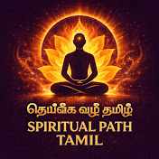 Spiritual Path Tamil