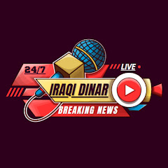 Iraqi Dinar NEWS