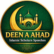 Deen A Ahad