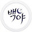 @백야v