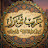 @عرب-نمبرز
