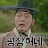 @율리시스-z2j