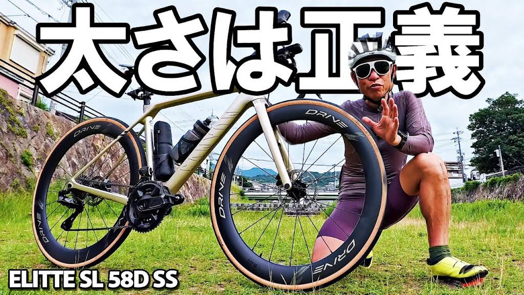 小径車の承継者になりましたが、ホイール交換の為出品します。 YouTube