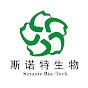 SinuoteBiotech logo