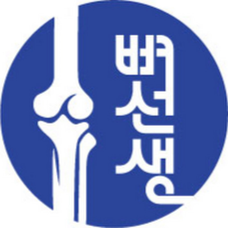 관절 알려주는 의사_뼈선생 Logo