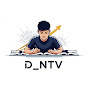 Discipline Narrative TV logo