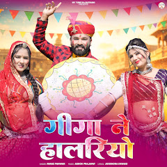 Paras Panwar - Topic