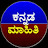 Kannada Mahiti