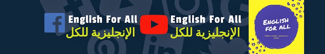 English For All Аватар канала YouTube