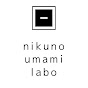 nikuno_umami_labo