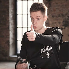 Дудь и Гордон 