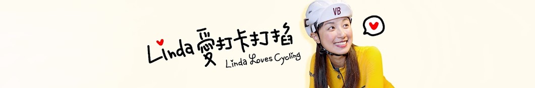 Linda Loves Cycling YouTube channel avatar