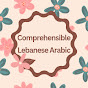 Comprehensible Lebanese Arabic logo