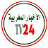JpP9byUFH1M-channel-avatar-الاخبار المغربية 24TV