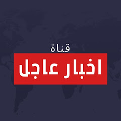 قناة الحياة العراقية